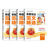 2026新品看图写话范文精选小学上下册1-2年级王朝霞新品热销 商品缩略图5
