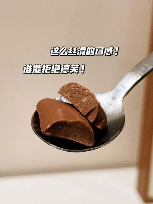 优选丨【年货节】德芙一心一意金色礼盒 真可可0反式 丝滑牛奶巧克力 商品图5
