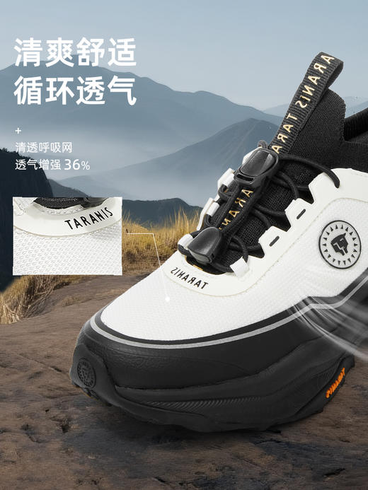 【稳跑少年团】泰兰尼斯kids儿童户外越野跑鞋男童防滑徒步登山鞋女童运动鞋子  T01D5C7385 商品图1