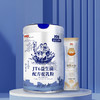 JT6益生菌配方驼乳粉 商品缩略图0