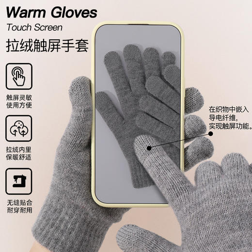 【冬季保暖 针织羊毛三件套装】 针织手套帽子围巾三件套装 羊毛保暖透气帽子女触屏手套 男女情侣款保暖三件套 商品图3