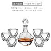【欧式酒杯套装】加厚水晶玻璃密封酒樽 家用酒壶洋酒杯威士忌酒杯套装  商品缩略图7