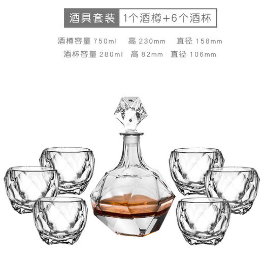 【欧式酒杯套装】加厚水晶玻璃密封酒樽 家用酒壶洋酒杯威士忌酒杯套装  商品图7