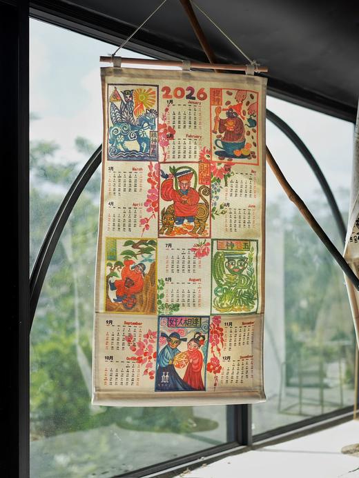 春节礼盒系列||2026甲马帆布财神许愿挂历 水彩印染 帆布收纳 甲马图腾悬四季 精神年历藏春秋  商品图8