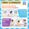 戒掉手机100种方法 商品缩略图3