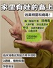 全新升级❗秋冬出行必备❗❗0酒精配方❗❗母婴友好❗❗ |『Ecowish 除病毒手口湿巾』 商品缩略图0