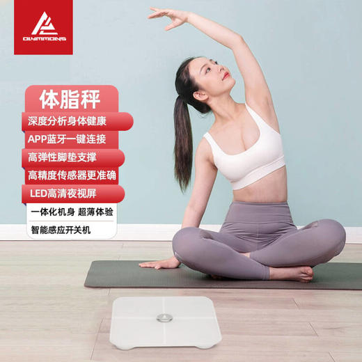 错山 蓝牙ITO体脂秤 KI601 商品图2