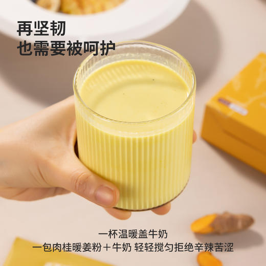 喜善花房肉桂暖姜粉 商品图2