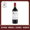 【拉菲旗下 | 智利】巴斯克精选赤霞珠红葡萄酒 750ml 商品缩略图0