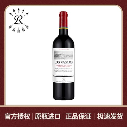 【拉菲旗下 | 智利】巴斯克精选赤霞珠红葡萄酒 750ml 商品图0