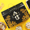 首粮然萃-山珍华彩（特价款） 商品缩略图2