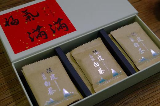 周五秒杀/ 新年最受欢迎【 福气满满小方片组合】 五年冰岛老白茶+十五年陈皮老白茶小方片  超值大份量（仅5份） 商品图2