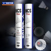 VICTOR威克多人造羽毛球新碳音NCS_MAX耐打飞行稳定训练比赛用球单筒12只 商品缩略图2