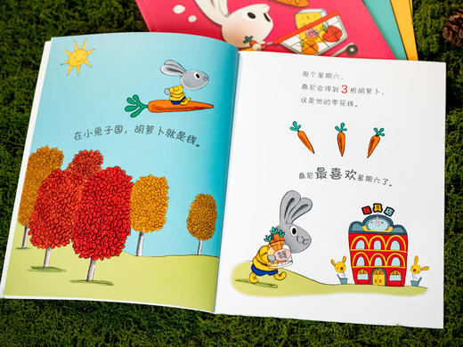 《小兔子学花钱财商桌游礼盒》（绘本全6册+定制桌游）|儿童财商启蒙经典绘本，畅销超120万册，好读好玩，正确培养孩子三观、思维、财商 商品图9