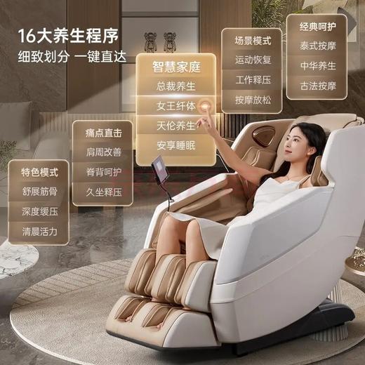 芝华仕多功能电动按摩椅家用太空舱MZ530 暮云灰-7天发货 商品图2