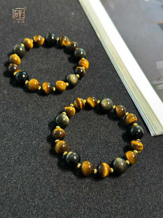 2026招财“猫眼”金曜石+虎睛石手链马年必备 商品图2
