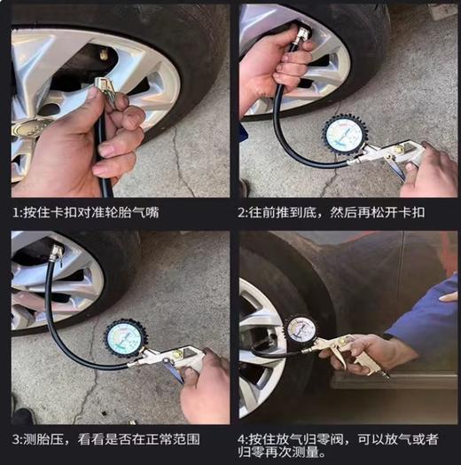 【HT】	打气嘴	压力表款	个 商品图1