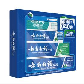 云南白药340g牙膏礼盒