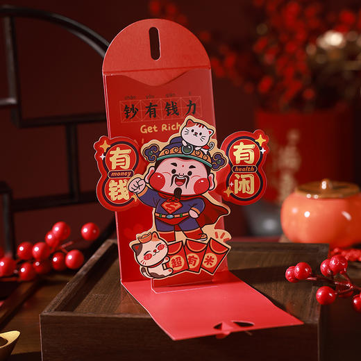 【超有氛围感立体卡通红包】2026新年卡通红包高端趣财神可动立体造型利是封过年新年新款。rf 商品图8