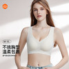 【第二件 0 元｜ 满2件 5 折】【B/C杯通用杯】【秀黛】透气舒适宽肩带背心【三排扣】W5116042T【门店同款】 商品缩略图1