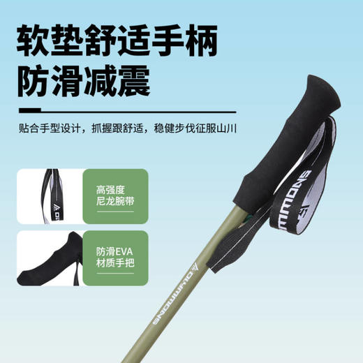 错山 登山杖 A-02 商品图1