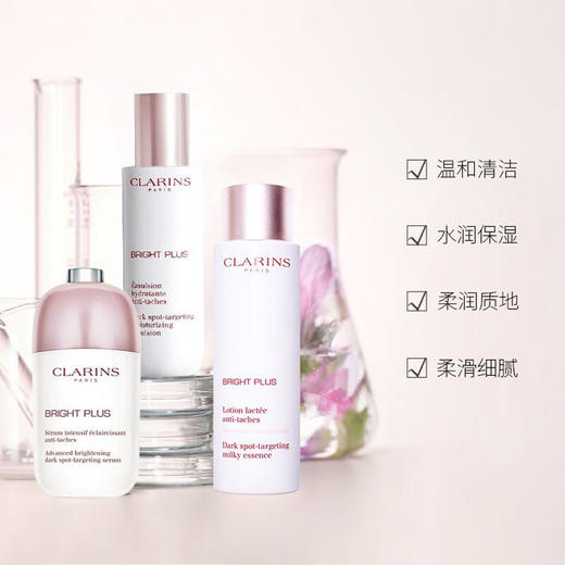 【一口价】Clarins 娇韵诗 透亮焕白淡斑三件套（滋润水200ml+乳液75ml+小瓷瓶精华50ml） 商品图1