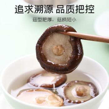 富昌 大香菇干500g 蘑菇菌菇山珍干货古田特产 火锅煲汤材料年货食材 /粮油调味 /南北干货 /菌菇干货 商品图6