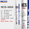 VICTOR威克多人造羽毛球新碳音NCS_MAX耐打飞行稳定训练比赛用球单筒12只 商品缩略图6