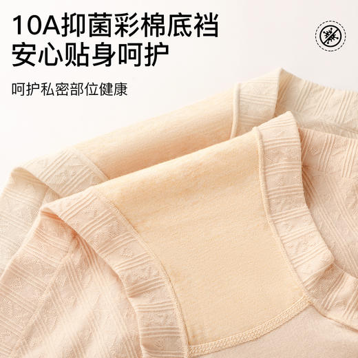 N2-【4条装】【适合80-170斤】【轻束高腰收腹 100%棉抑菌裆】夏季薄款透气女士内裤女   云光逸彩/轻束雅姿/云舒逸彩 商品图4