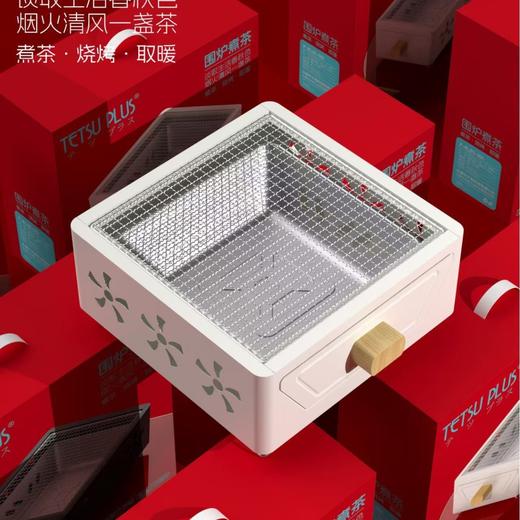 【轻奢碳烤❗️户外围炉煮茶套装】轻烟少油•不沾烤盘•结实耐用，可烧烤，可煎炸，堪称移动小厨房！新年马年方形炉子野营家用庭院烧烤炉便携木炭烧烤架 商品图5