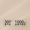 【第二件 0 元｜ 满2件 5 折】【B/C杯通用杯】【秀黛】透气舒适宽肩带背心【三排扣】W5116042T【门店同款】 商品缩略图3