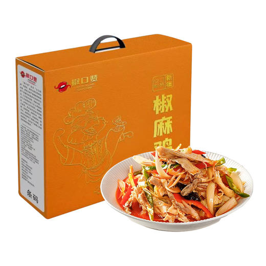 椒口赞·新疆特色椒麻鸡麻椒鸡礼盒2300g （整只椒麻鸡1500g+整只麻椒鸡800g） 商品图0