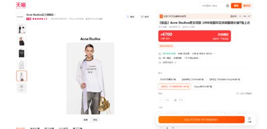 亮面闪钻tee，做旧字母长袖。正肩宽松设计情侣款圆领上衣E010866 商品图5