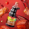 【ZCWJ】  海天  老抽  酱油  1.9L  调味品  炒菜  家用  商用  餐饮店  无添加 商品缩略图1