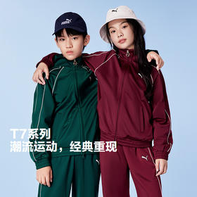 PUMA彪马官方正品 新款儿童秋季长袖针织便服休闲运动服