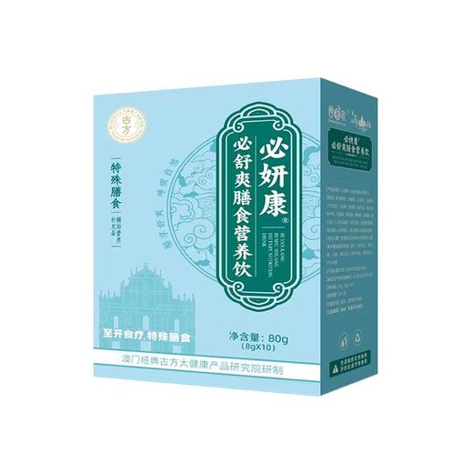 269652必妍康必舒爽膳食营养饮 商品图1