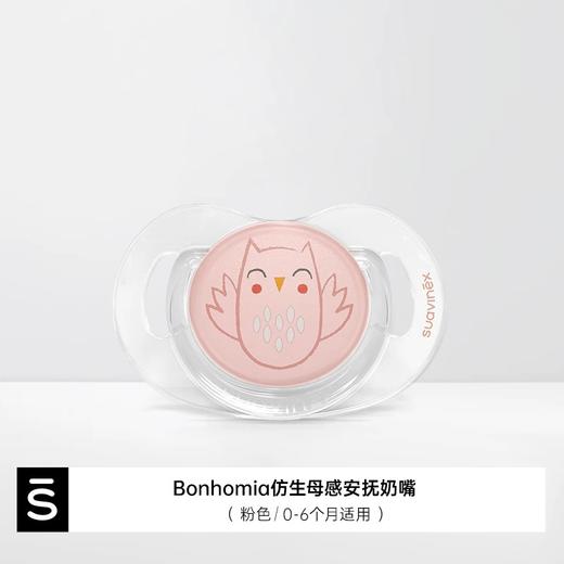 【春上新】8楼英氏YeeHoO suavinex苏维妮安抚奶嘴新生婴儿防胀气0-6-18个月睡觉神器 吊牌价89 商品图4