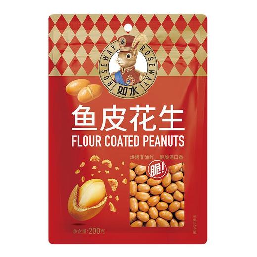 如水鱼皮花生 200g/袋 商品图2