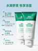 薇缔积雪草洗面奶300ml 商品缩略图2