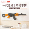 【军工文创官方出品 1:1等比例复刻 永远的经典】八一杠毛绒步枪收藏品靠枕摆件解压神器ds（jc） 商品缩略图1