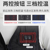 智能发热马甲保暖电热秋冬背心 商品缩略图1