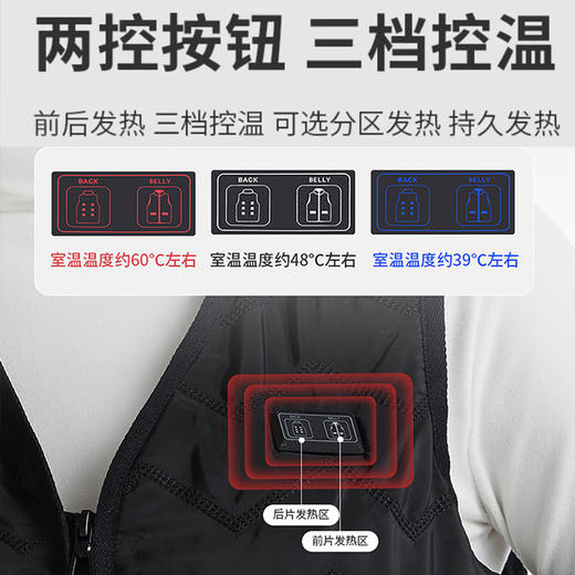 智能发热马甲保暖电热秋冬背心 商品图1