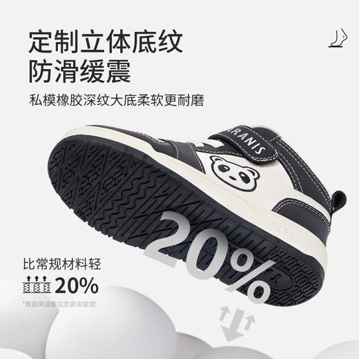 泰兰尼斯儿童板鞋2025冬季新款男童加绒保暖运动鞋女童熊猫休闲鞋T02X5D8239 商品图3