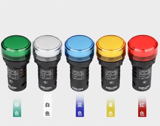 【HT】	配电柜指示灯	绿	个 商品图0