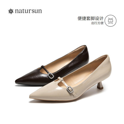 【上新】natursun 26春季新品 时装单鞋 N26123505 商品图4