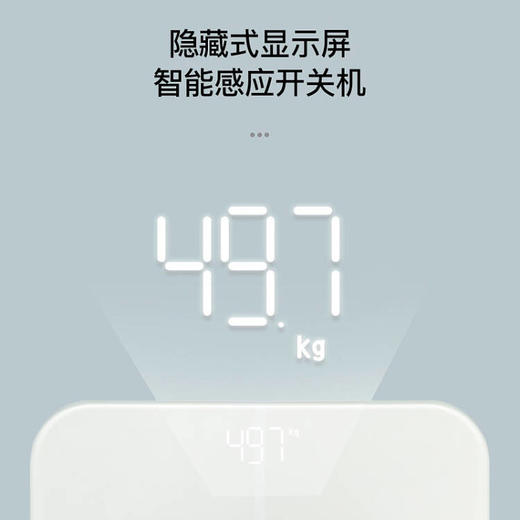 错山 蓝牙ITO体脂秤 KI601 商品图3
