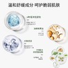 【399元会员福利】珂莉安鲟鱼子酱菁萃霜50g     商品缩略图1