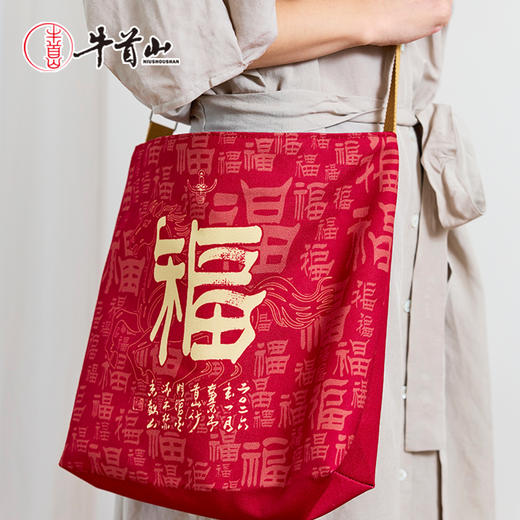 牛首山文创五福临门帆布包2026新年礼物南京纪念品斜挎包手提包 商品图3