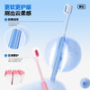 参半云柔倍净牙刷(双支装) 商品缩略图2