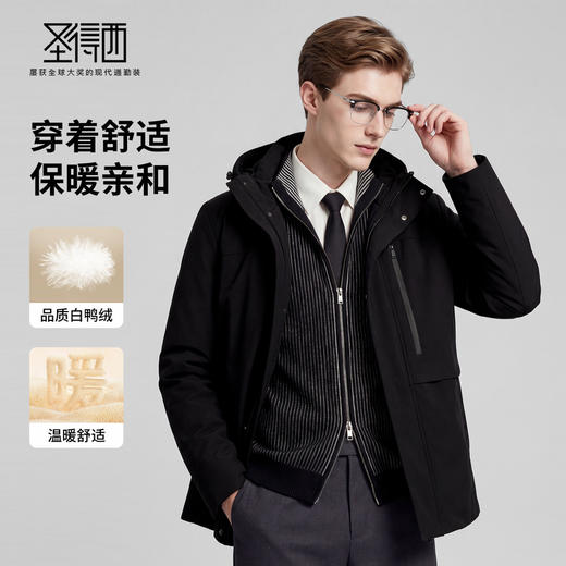 【鸭绒】圣得西2025年冬季羽绒服青年男款户外休闲保暖连帽外套 商品图1